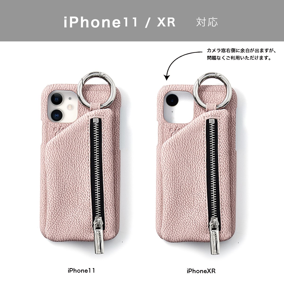 ひも無し】 iPhoneXR.11共通対応 / pinkbeige (発送はご注文から3営業 