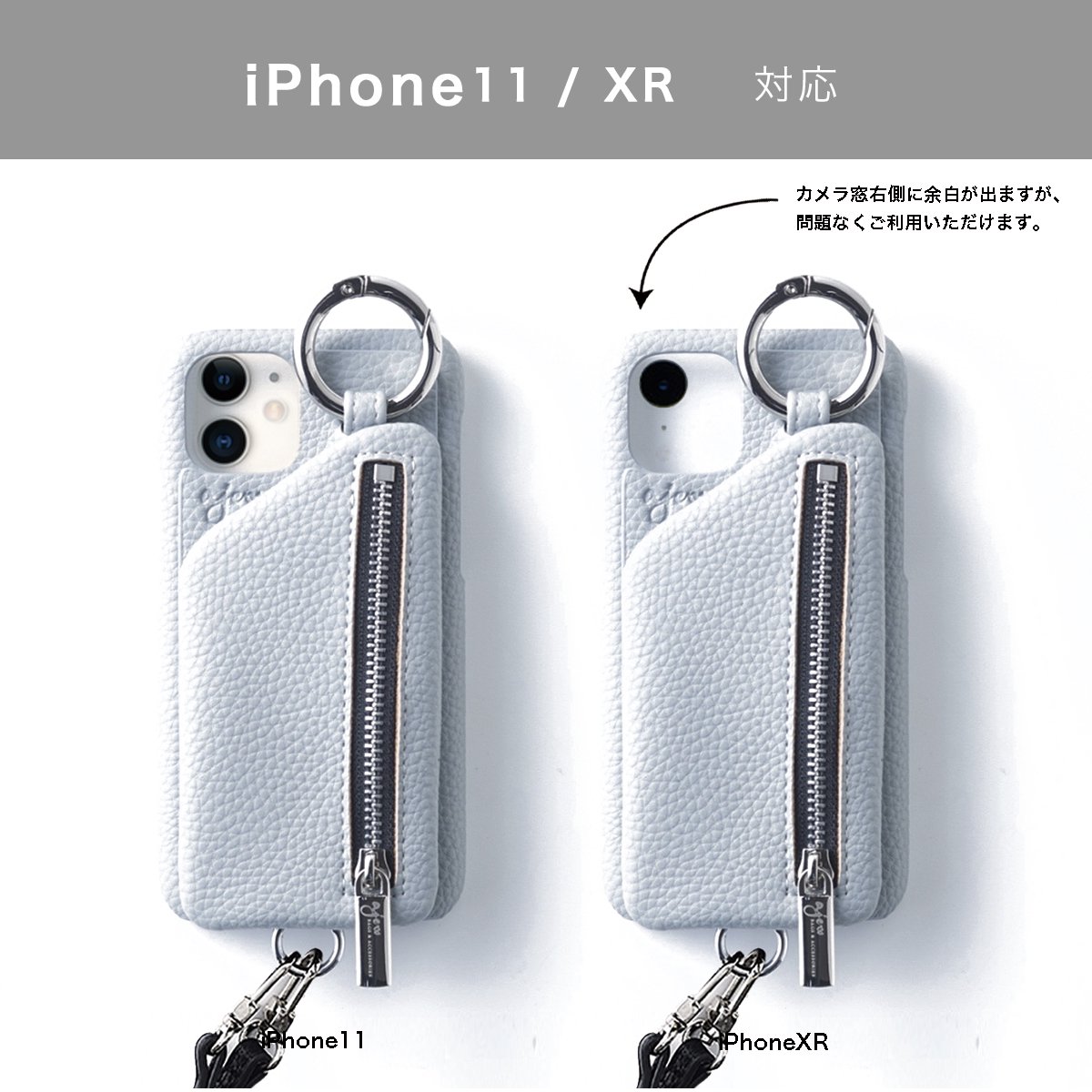 ひも付き】 iPhoneXR.11共通対応 / blue (発送はご注文から3営業日以内