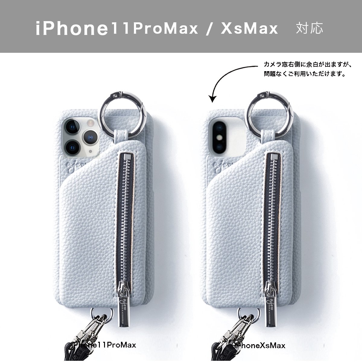 【ひも付き】 iPhoneXsMax.11ProMax共通対応 / blue (発送はご注文から3営業日以内です) - ajew