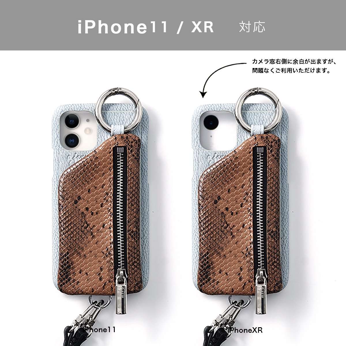 パイソン】 iPhone11 / blue (完売) - ajew