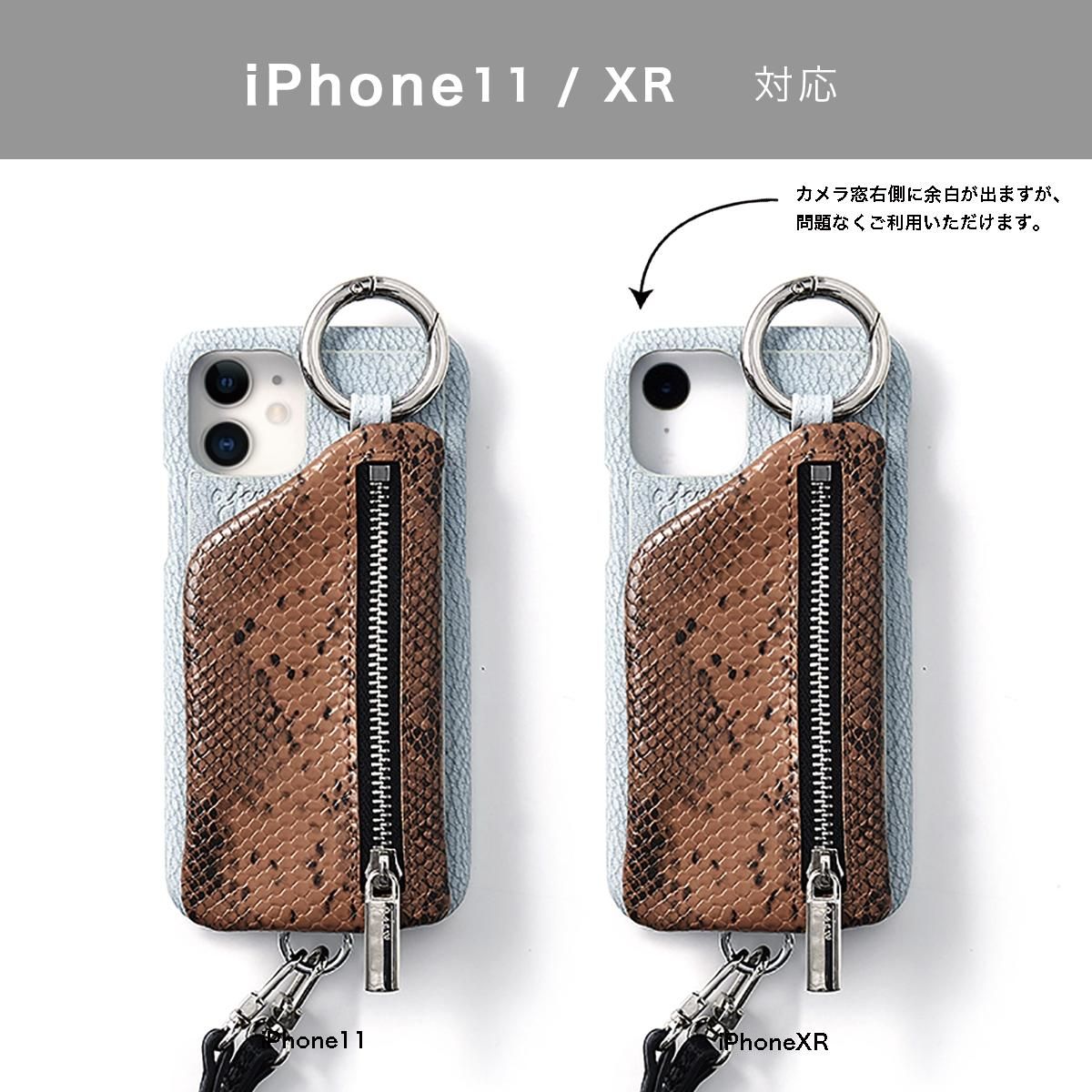 ブランド雑貨総合 エジュー パイソン柄iPhone11用 iPhoneケース iPhone 