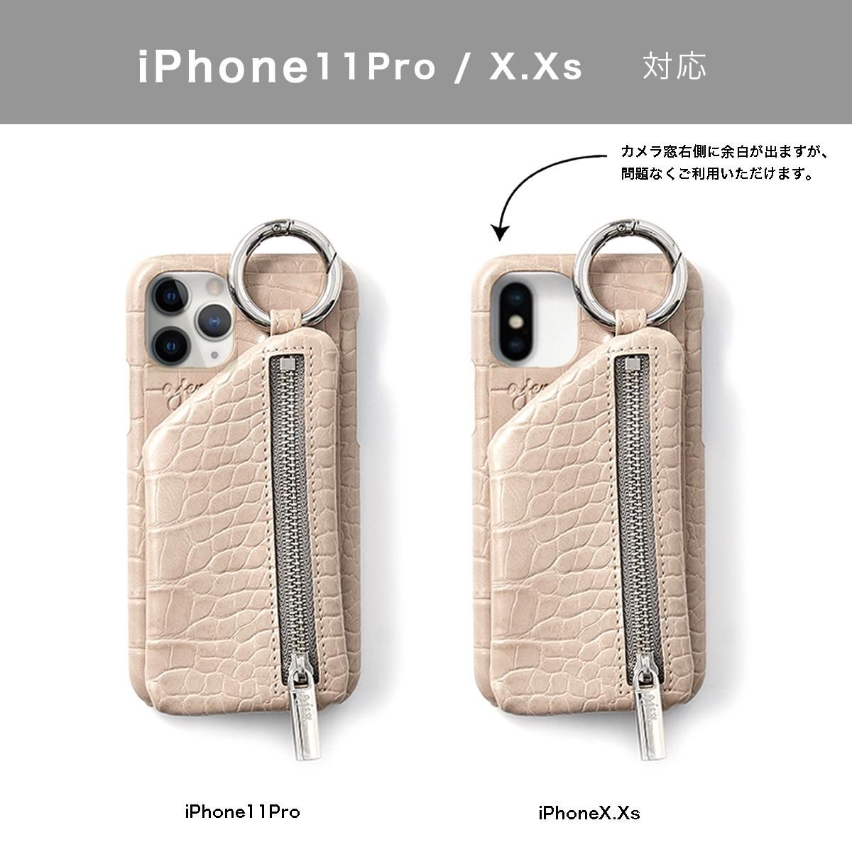 ajew familiar ケース iPhone11/XR - iPhone用ケース