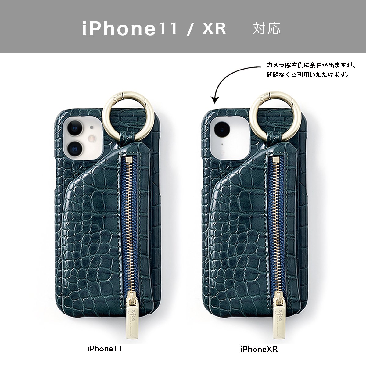 【ひも無しクロコ】 iPhoneXR.11共通対応 / green (発送はご注文から3営業日以内です) - ajew