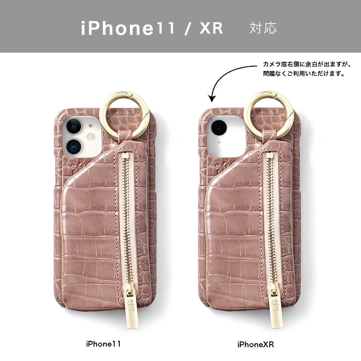 【ひも無しクロコ】 iPhoneXR.11共通対応 / pink (発送はご注文から3営業日以内です) - ajew