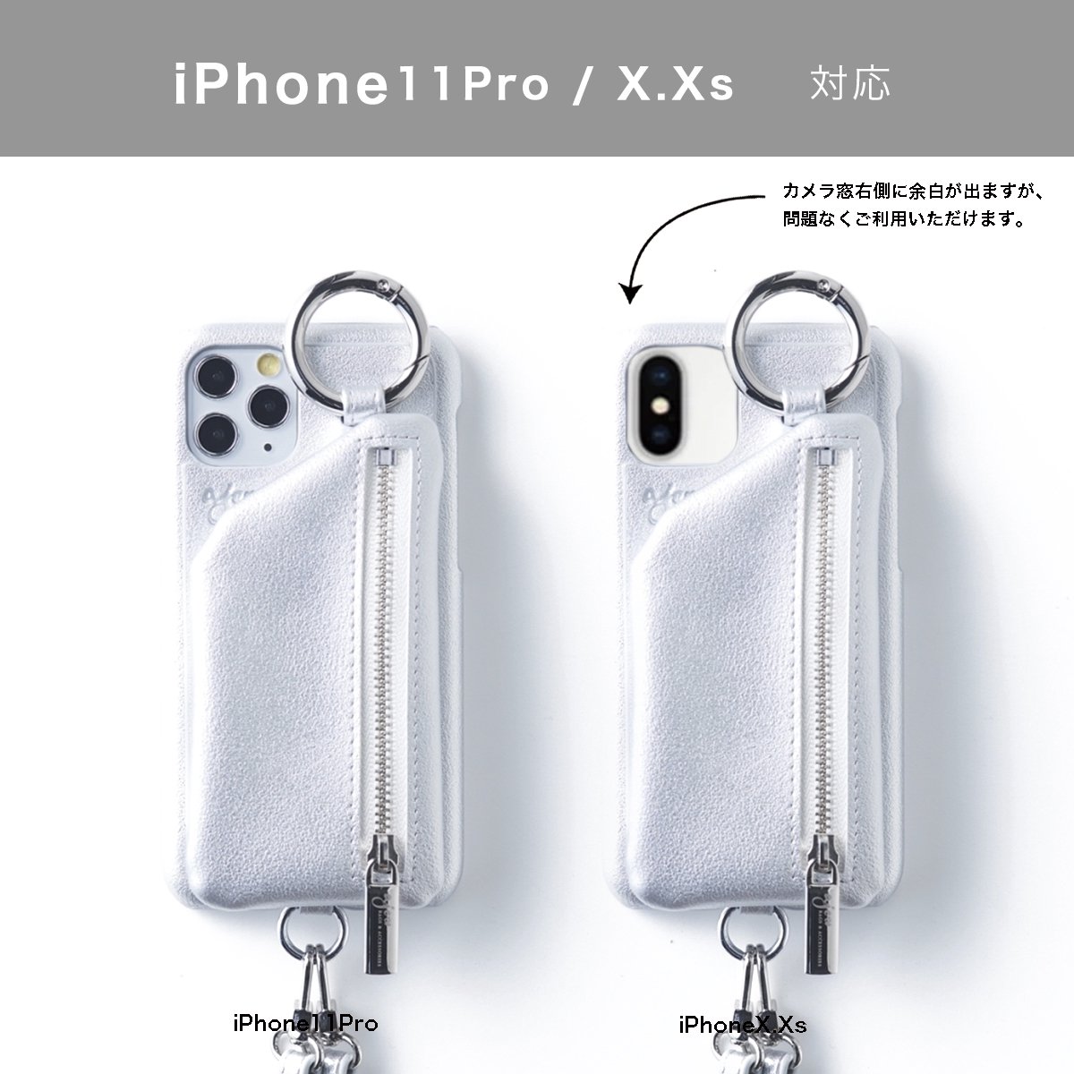 ネオン】 iPhoneX.Xs.11Pro共通対応 / silver (完売) - ajew
