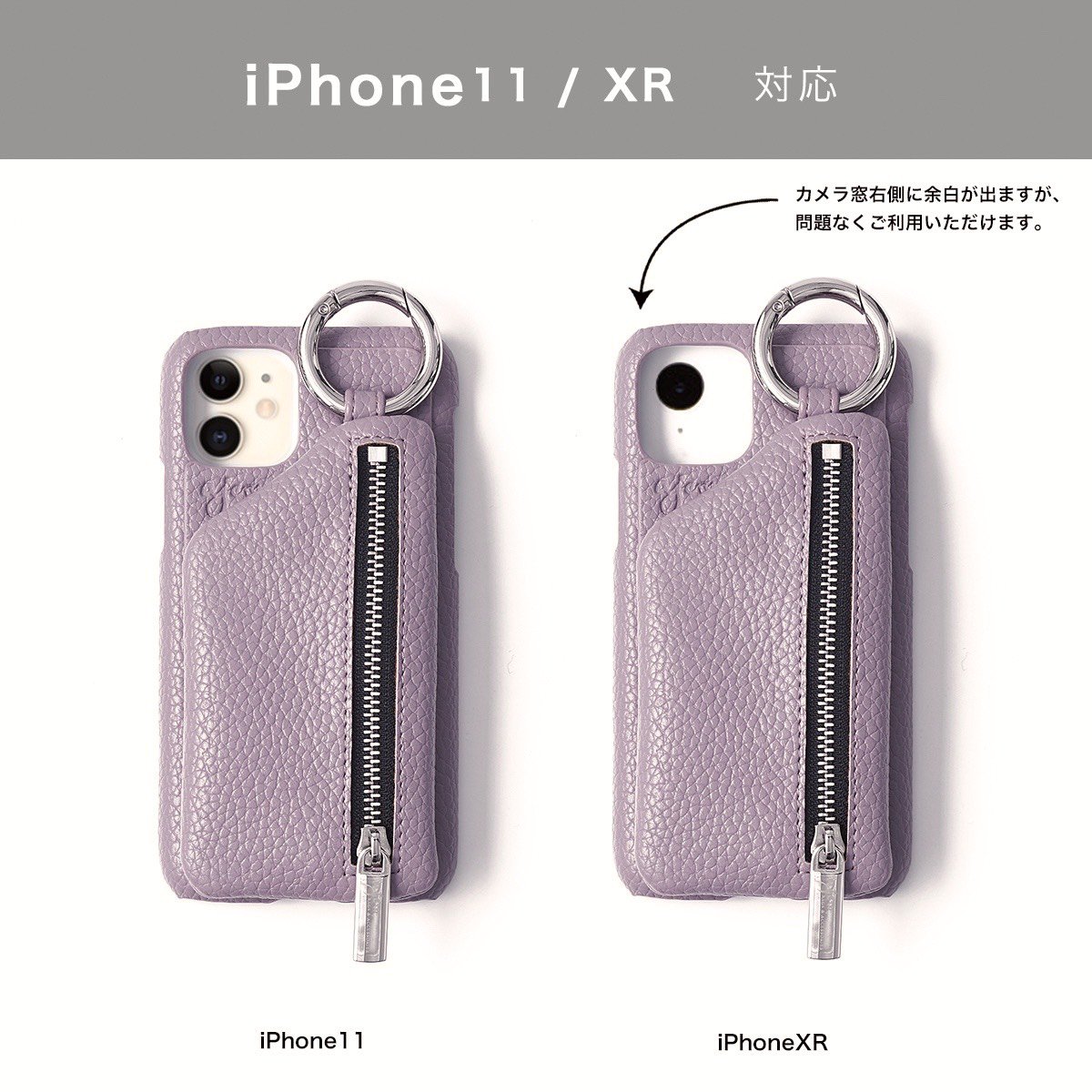 ひも無し】 iPhoneXR.11共通対応 / purple (発送はご注文から3営業日