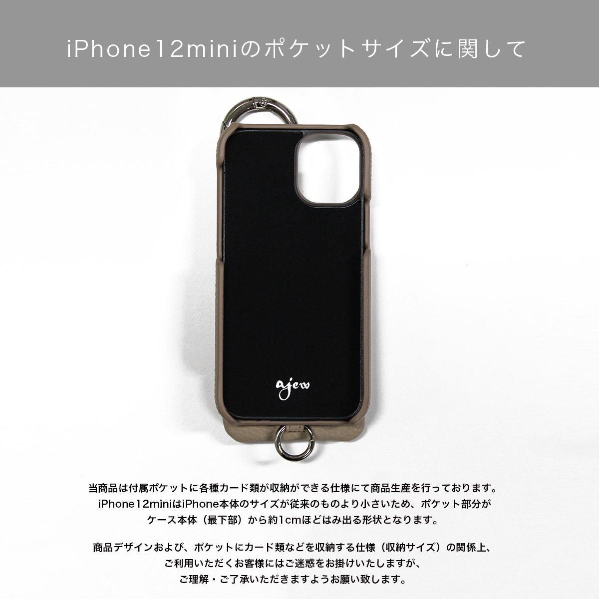 iPhone12mini / yellow 【バイカラー】 (発送はご注文から3営業日以内です) - ajew