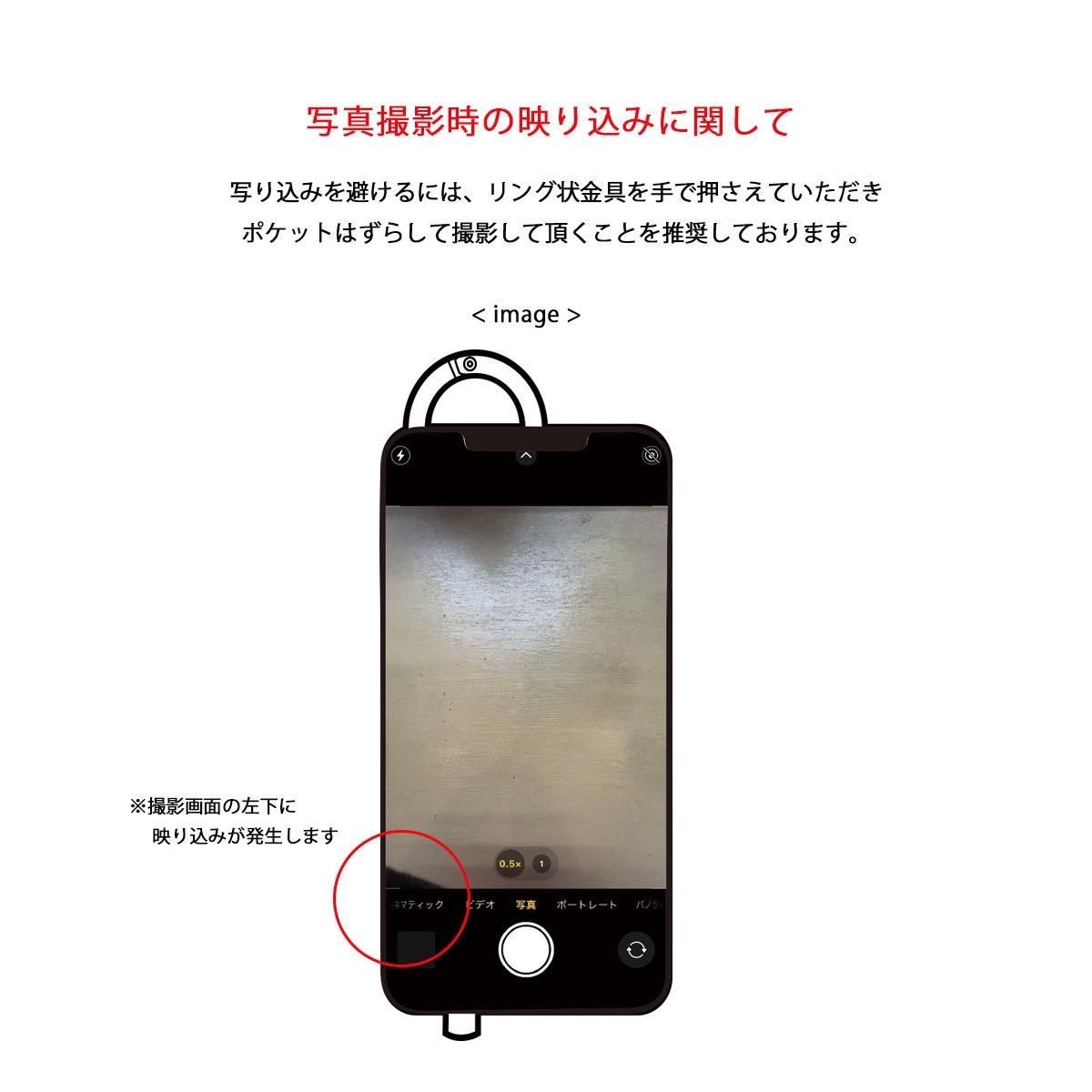 Amazon.co.jp: ajew(エジュー) スマホケース iPhone13 cadenas