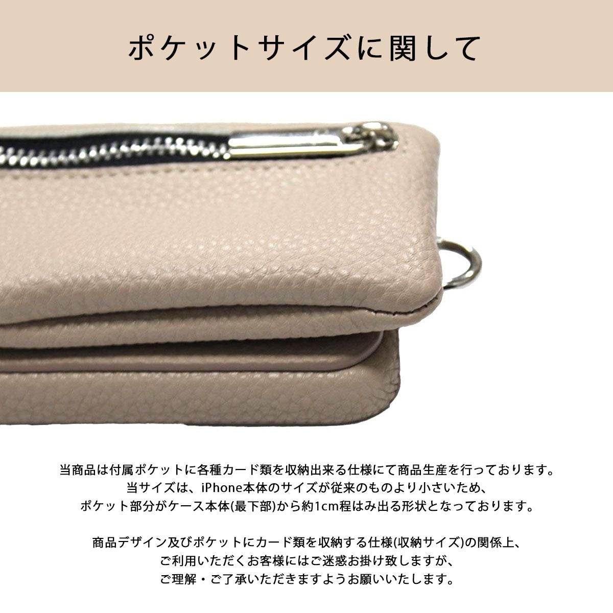 【お値下げコメント❌】エジュー iPhone13mini Amazon.co.jp: ajew(エジュー) 13mini スマホケース cadenas