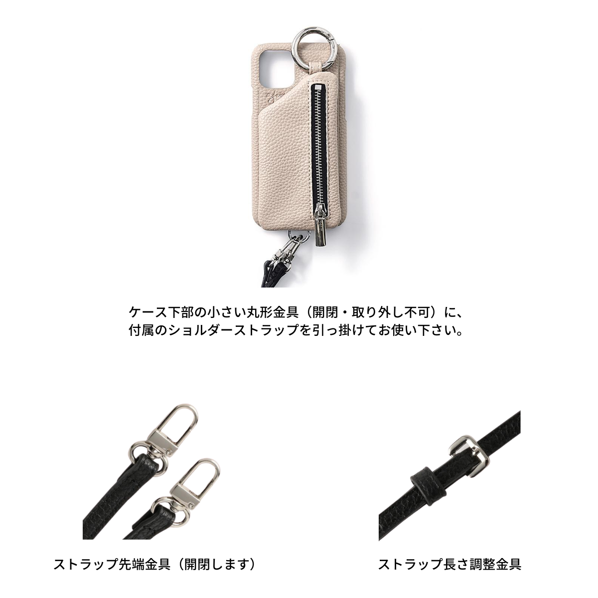 【ひも付き】 iPhone13ProMax / beige(発送はご注文から3営業日以内です) - ajew