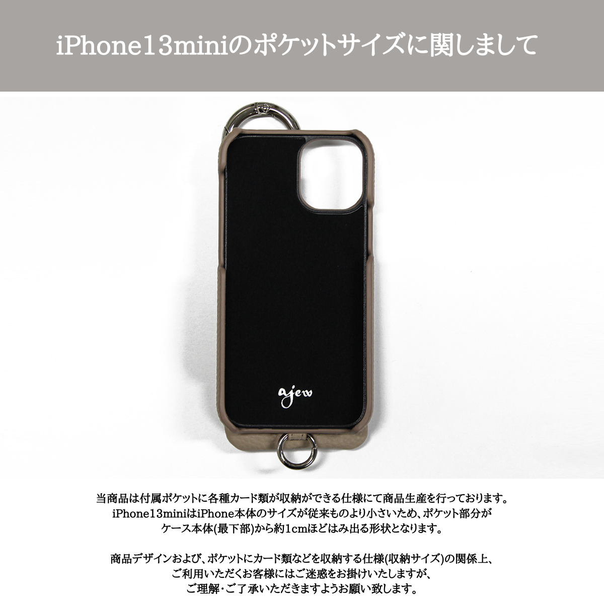 【High-end leather】 iPhone13mini / pink（発送はご注文から3営業日以内です） - ajew