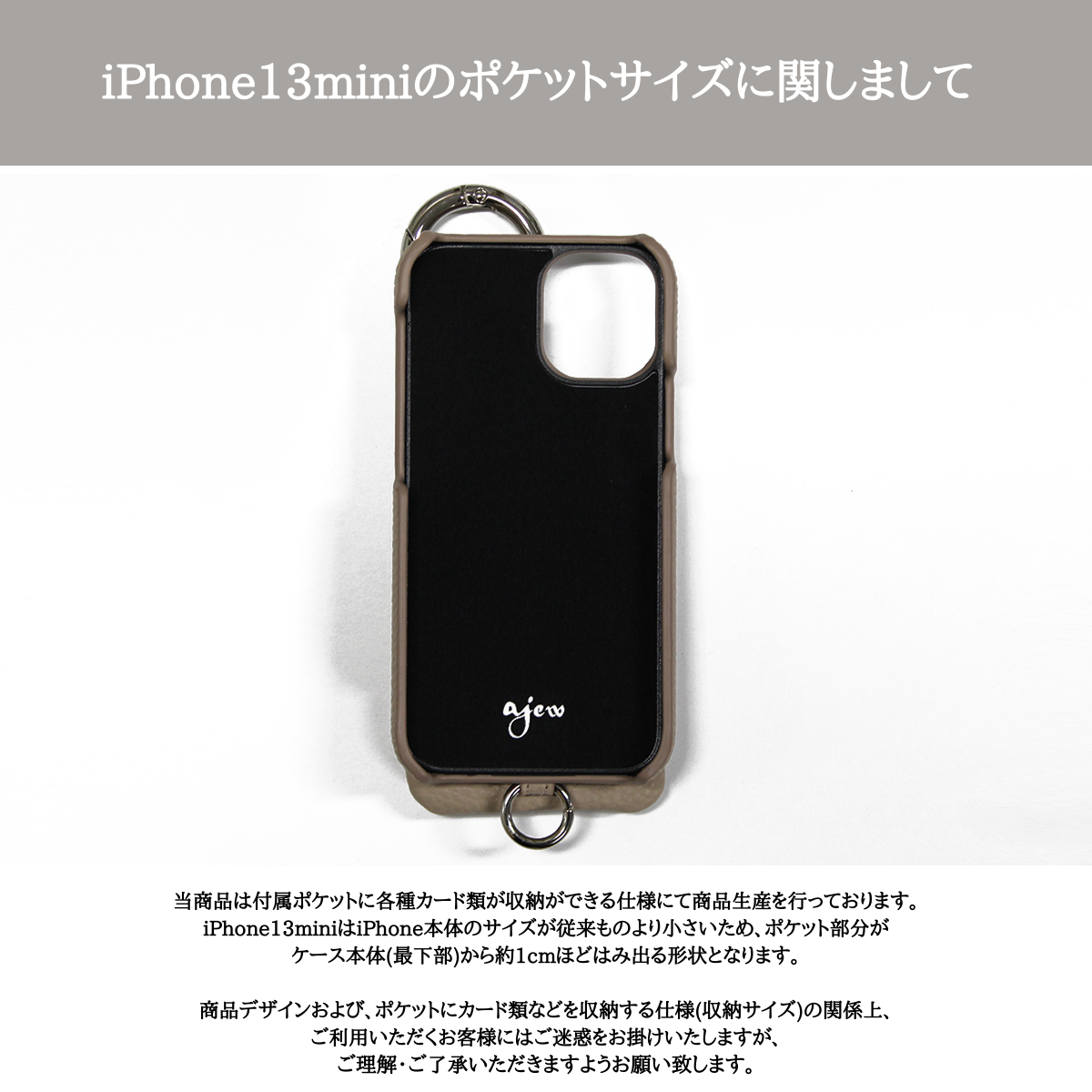 High-end leather】 iPhone13mini / pink（完売） - ajew