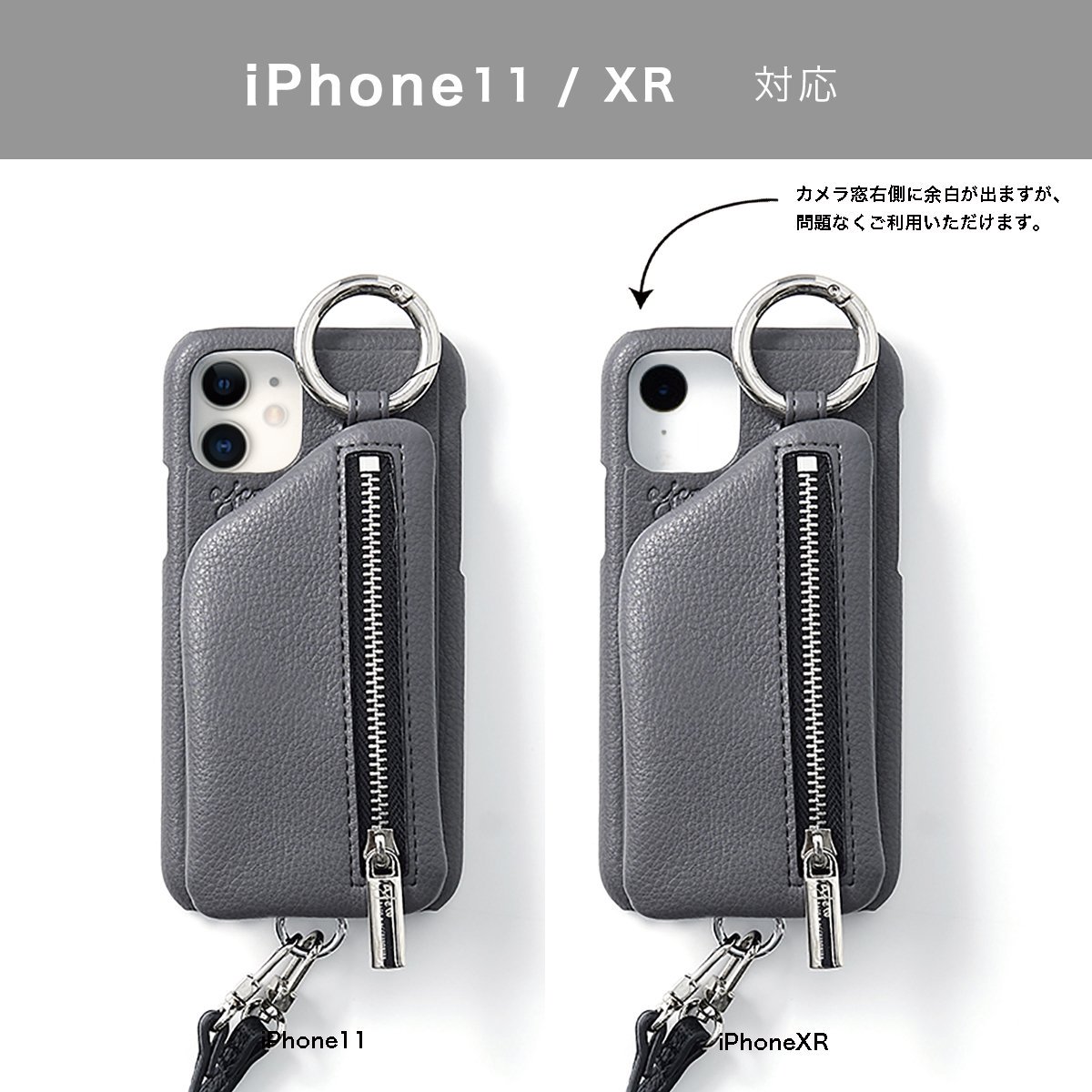 ひも付き】 iPhoneXR.11共通対応 / chestnut (発送はご注文から3営業日