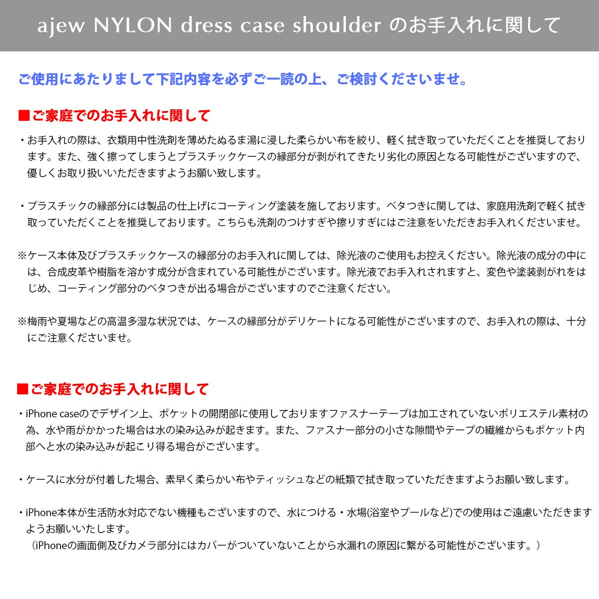 dress NYLON 】 iPhone14Pro / black (完売) - ajew