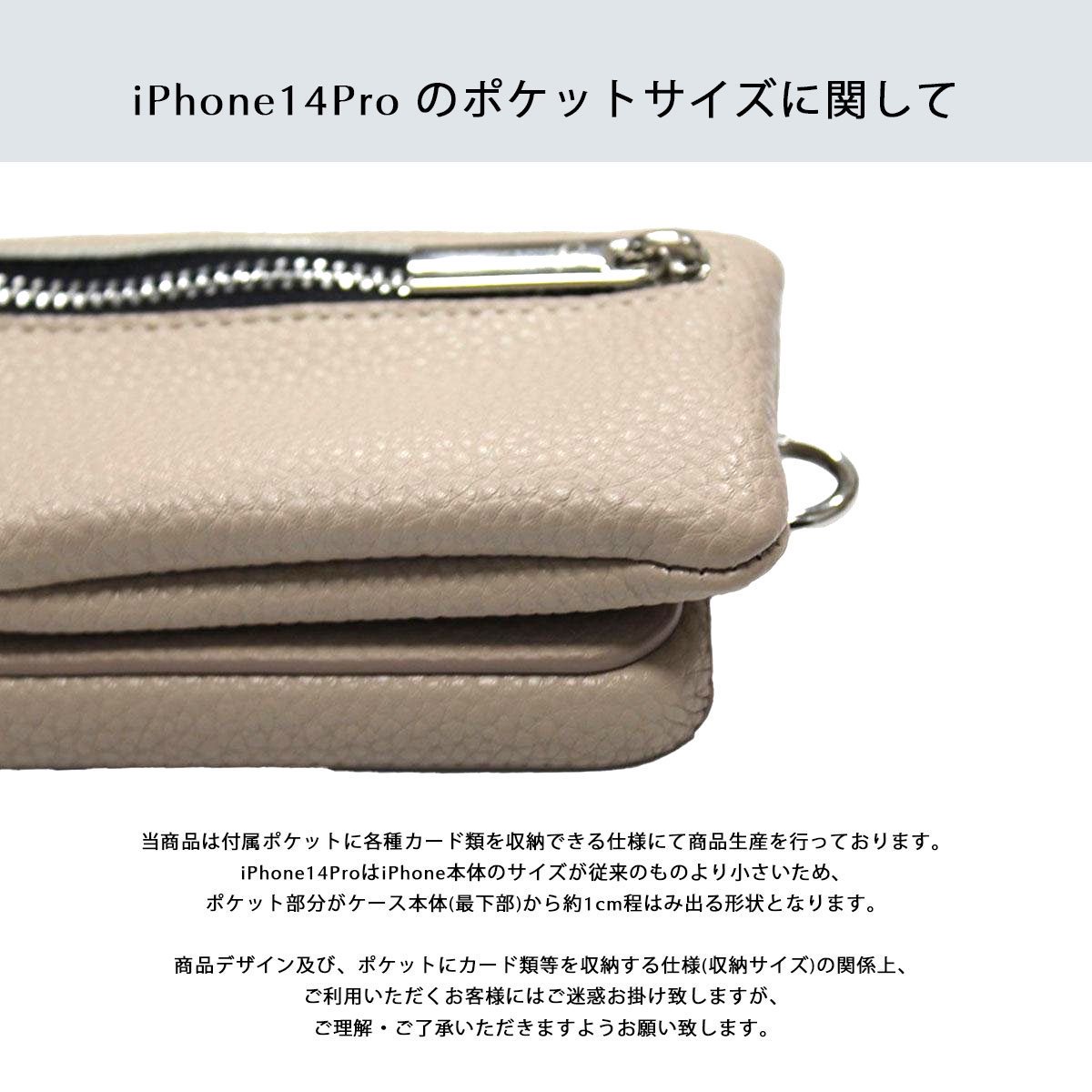 【 dress NYLON 】 iPhone14Pro / black (発送はご注文から3営業日以内です) - ajew