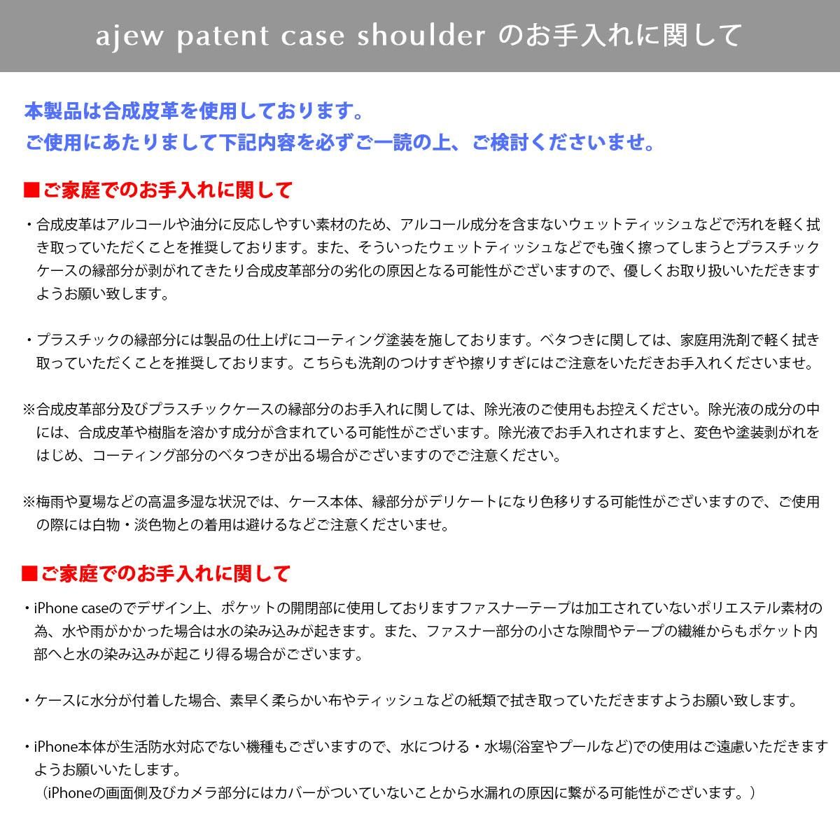 iPhone13Pro / beige 【patent case】 (発送はご注文から3営業日