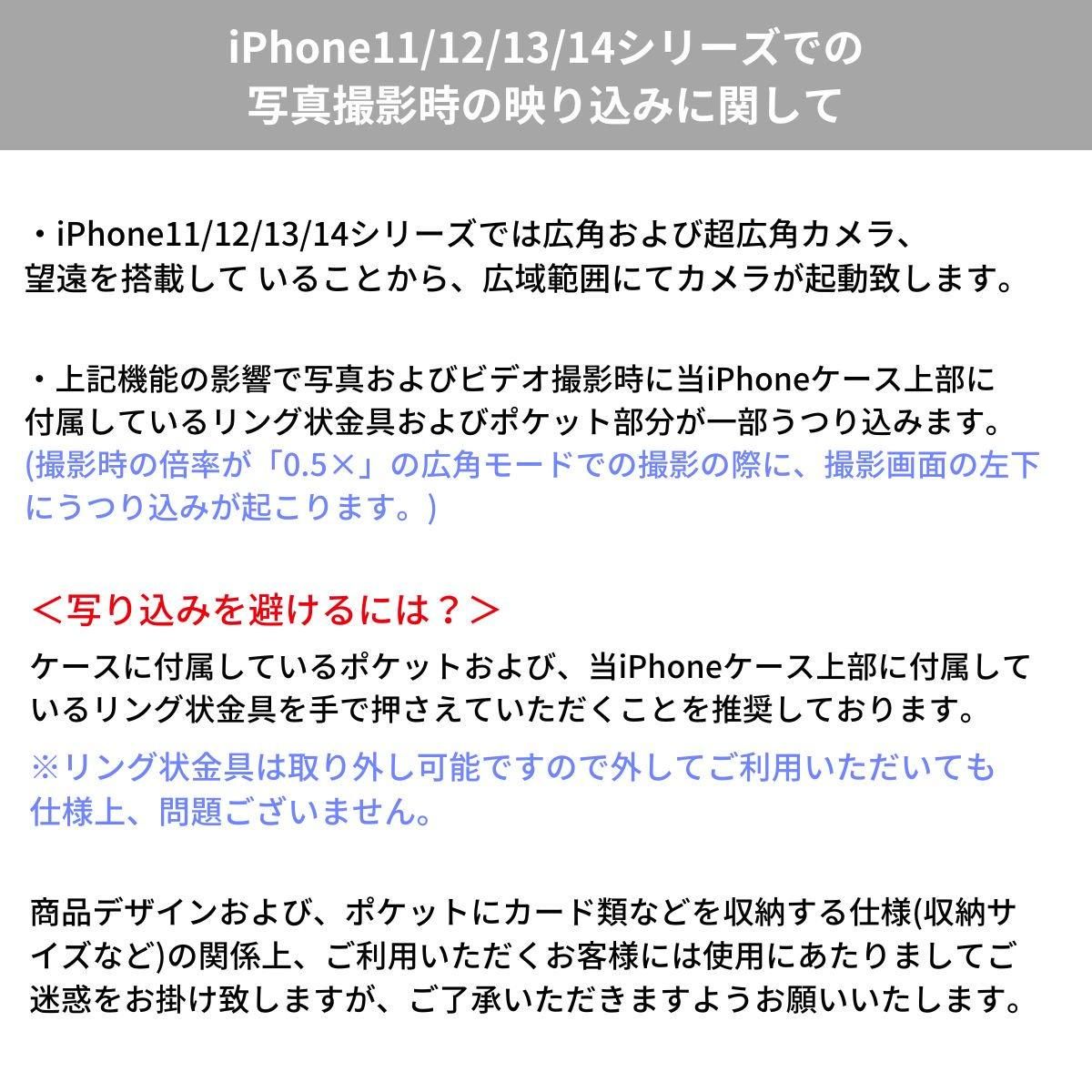 iPhone14スマホケース　ajew(色:chestnuts)