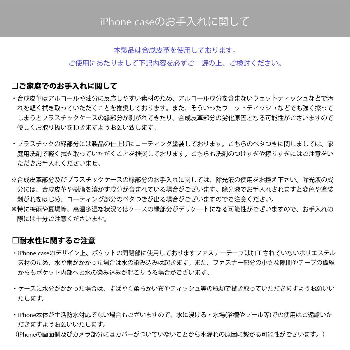 【ひも付き】 iPhone15Plus / pinkbeige (発送はご注文から3営業日以内です) - ajew