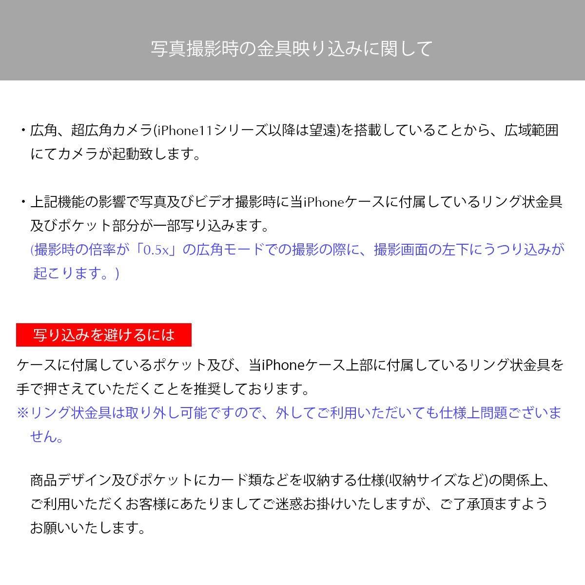 iPhone15 / sakura 【ひも付き】 (発送はご注文から3営業日以内