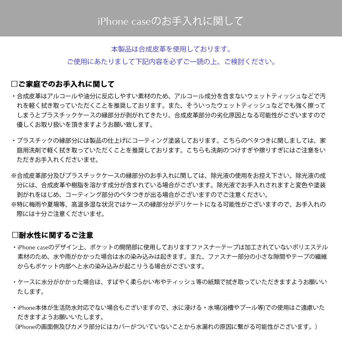 iPhone15Pro / mint 【ひも付き】 (発送はご注文から3営業日以内です