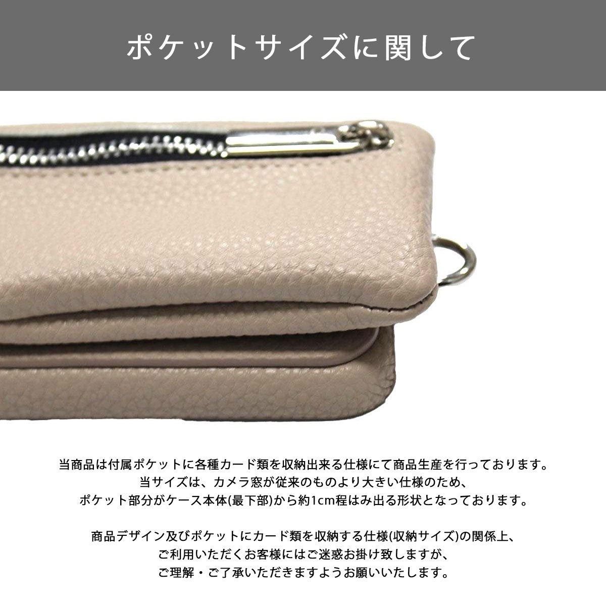 iPhone14Pro / beige 【suede case】 (発送はご注文から3～5営業