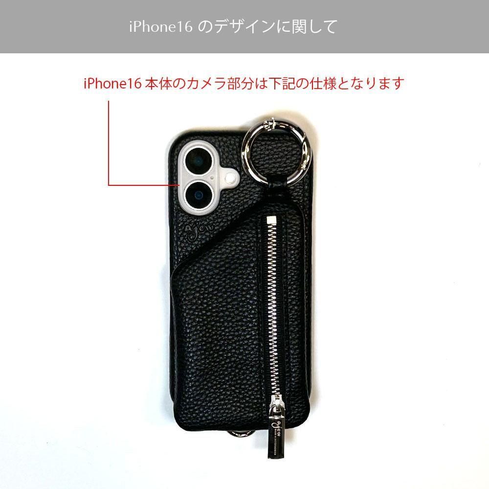 iPhone16ProMax / gray 【ひも付き】(発送はご注文から3営業日