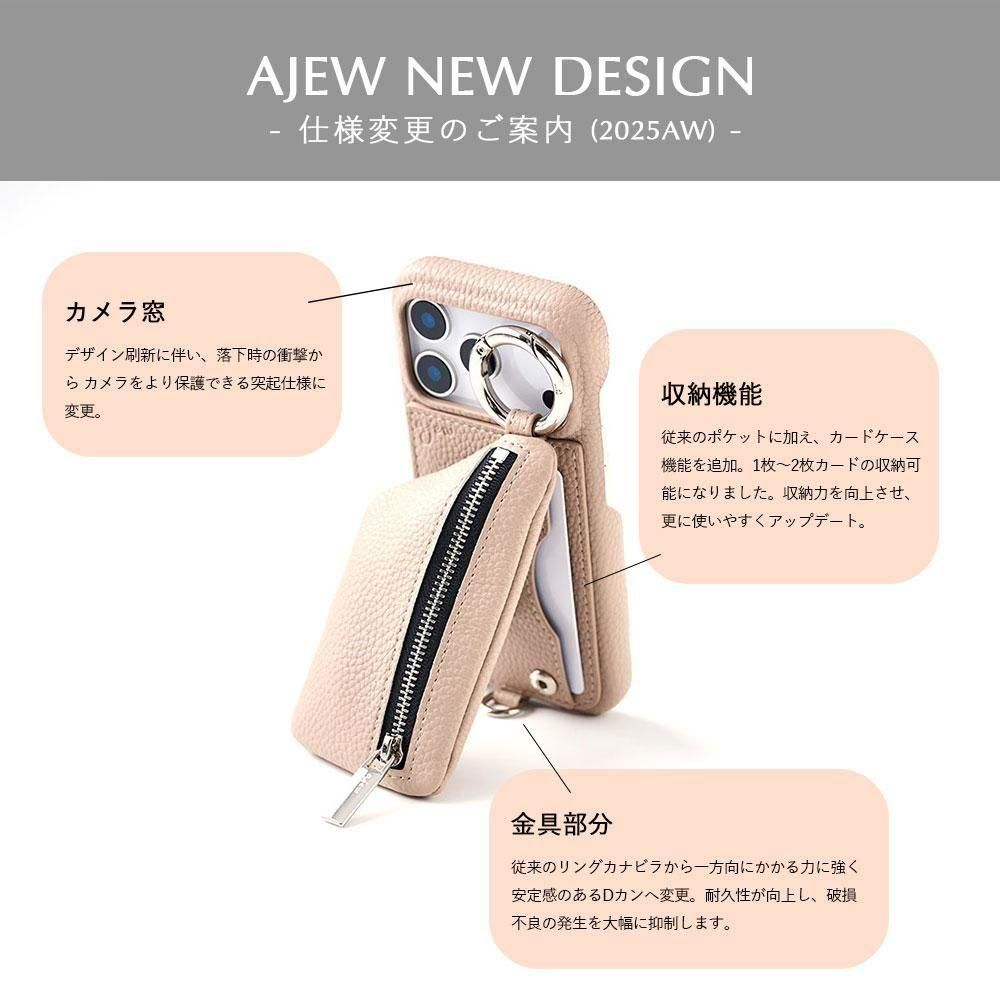 iPhoneアクセサリー ajew iPhone 17 sakura ご予約商品】iPhone17Pro / sakura 【ひも付き】(お届け時期：12