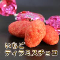 いちごティラミスチョコレート 405g - 元祖ティラミスチョコ ピュアレ