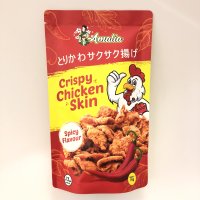 Kulit Ayam Krispi (Pedas) 70g/Crispy Chicken Skin (Spicy  Flavour)70g/鶏皮サクサク揚げ (辛い味）70g - KOBE　HALAL　FOOD