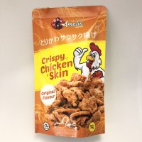 Kulit Ayam Krispi (Original) 70g/Crispy Chicken Skin (Original  Flavour)70g/鶏皮サクサク揚げ70g (オリジナル味), - KOBE　HALAL　FOOD
