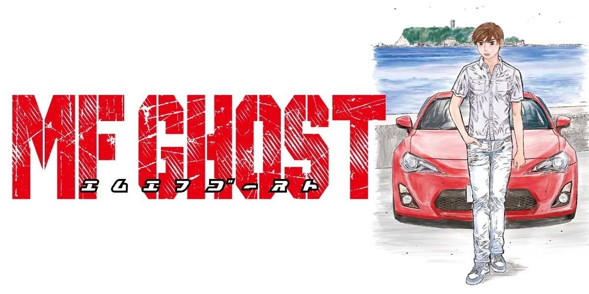 MZP155MF・京商製 ASC MR03RWD TOYOTA 86 MF GHOST - ＹＹラジコン 