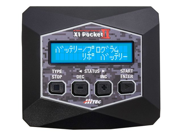 44306-B・ハイテック製 AC Balance Charger/Discharger X1 Pocket 2