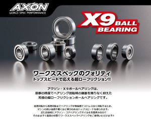 BM-LF-001AXON X9 BALL BEARING 850(8x5x2.5)2pic