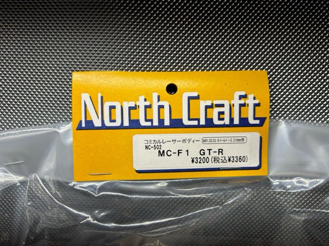 NC-502・ノースクラフト製 コミカルレーサーボディー/MC-F1 GT-R