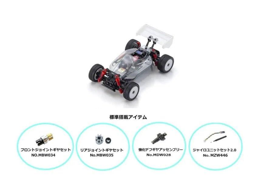 32294・京商製 ミニッツバギー MB-010VE 2.0 SPシャシーセット - ＹＹラジコン倶楽部-Ｗｅｂ ｓｈｏｐ