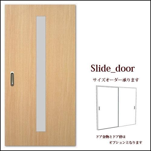 オーダーメイド引戸 引違い戸フラッシュ【2枚】 - DIYサイズオーダー建具ドア