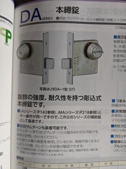 F様専用商品 他の方は購入できません - ＤＩＹサイズオーダー建具ドア