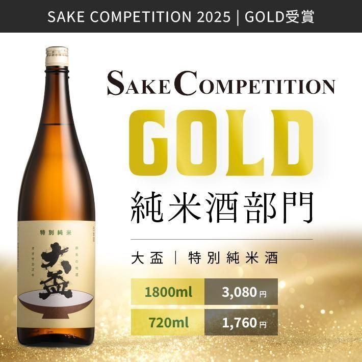 牧野酒造｜大盃オンラインショップ