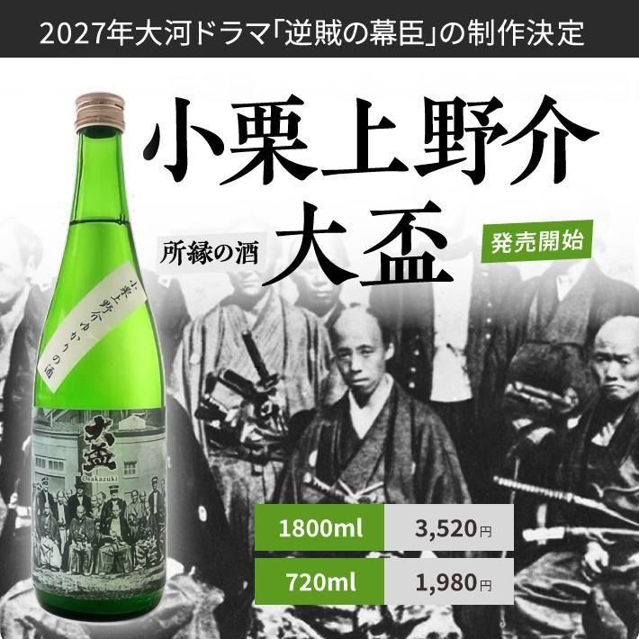 伝説の酒 大盃にごり酒原酒ドーンと6本まとめて（送料1込） 伝説の酒