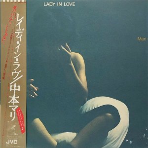 ܥޥ / Lady In Love [LP]