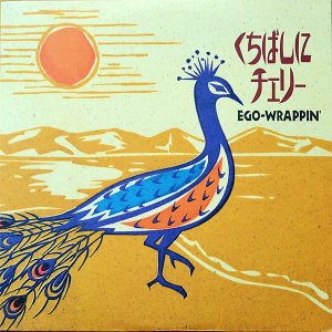 EGO-WRAPPIN' / Ф˥꡼ [10INCH]