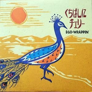 EGO-WRAPPIN' / Ф˥꡼ [10INCH]