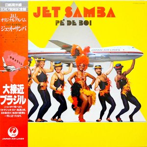 JET SAMBA / PE DE BOI [LP]
