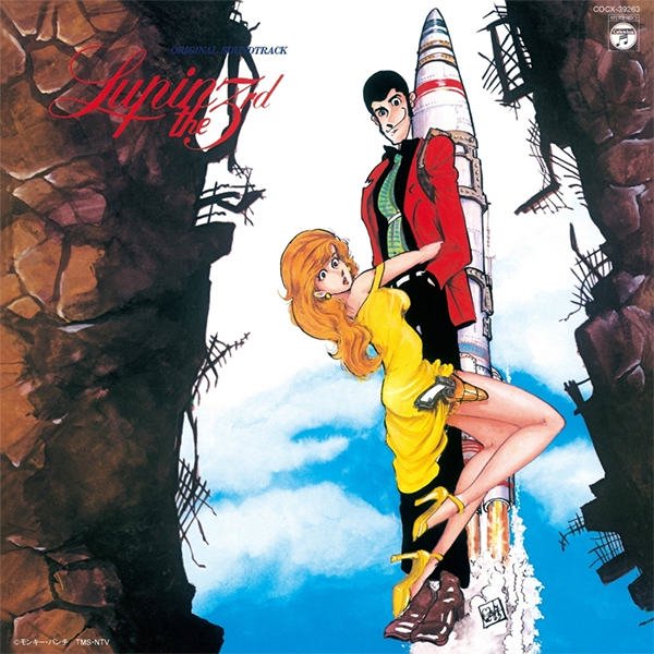 SOUNDTRACK / ルパン三世 Lupin The 3rd 3 [LP] - レコード通販