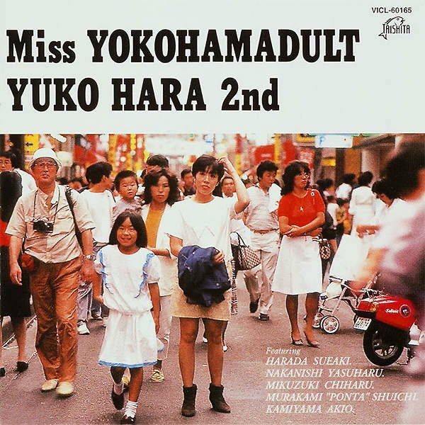 原由子 / MISS YOKOHAMADULT YUKO HARA 2ND [LP] - レコード通販