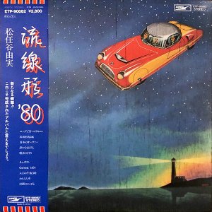 Ǥëͳ / ή '80 [LP]