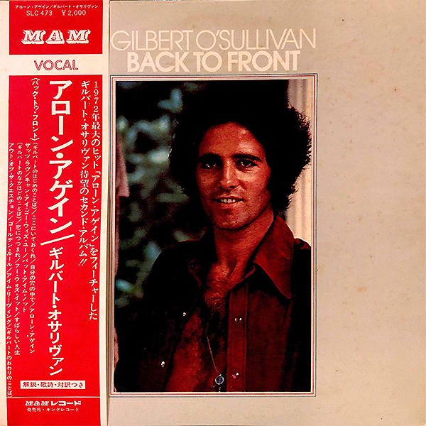 GILBERT O'SULLIVAN / Back To Front [LP] - レコード通販