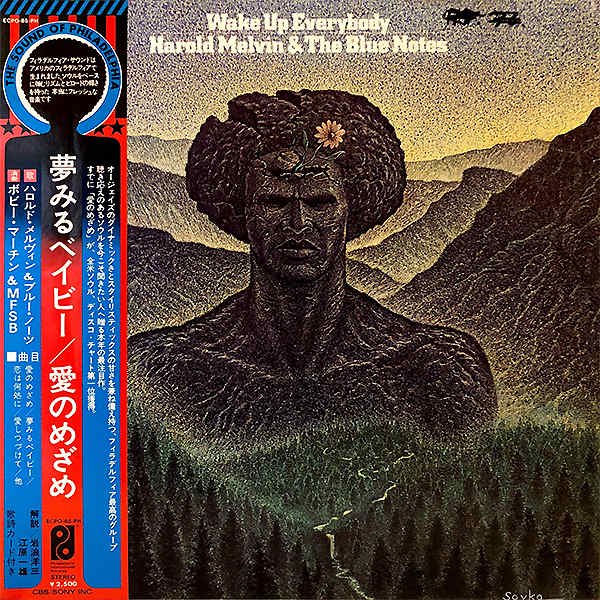 HAROLD MELVIN AND THE BLUE NOTES / Wake Up Everybody [LP] - レコード通販オンラインショップ  | GADGET / Disque.JP