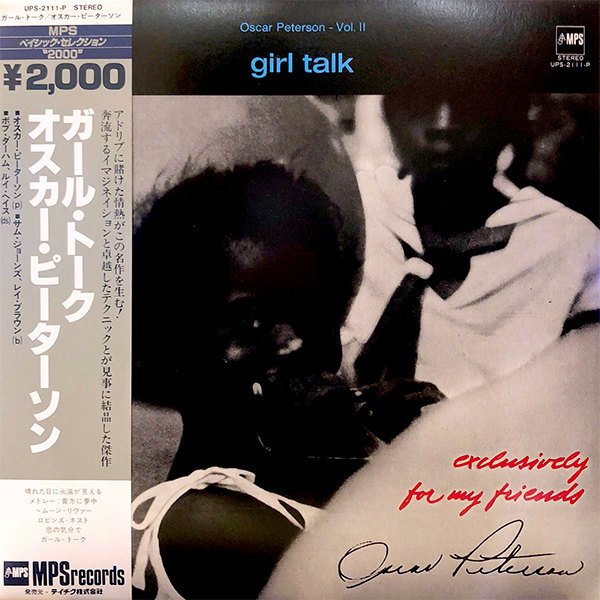 OSCAR PETERSON / Girl Talk [LP] - レコード通販オンラインショップ