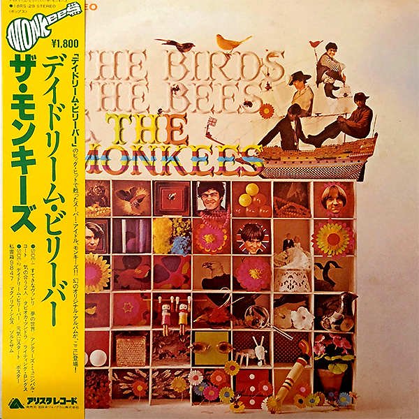 THE MONKEES / The Birds, The Bee And The Monkees [LP] - レコード 